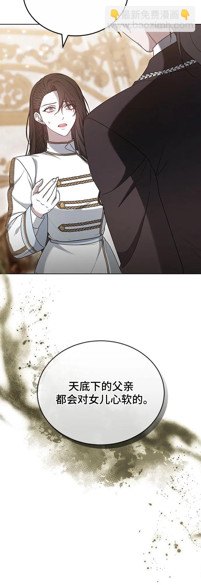 第83话44