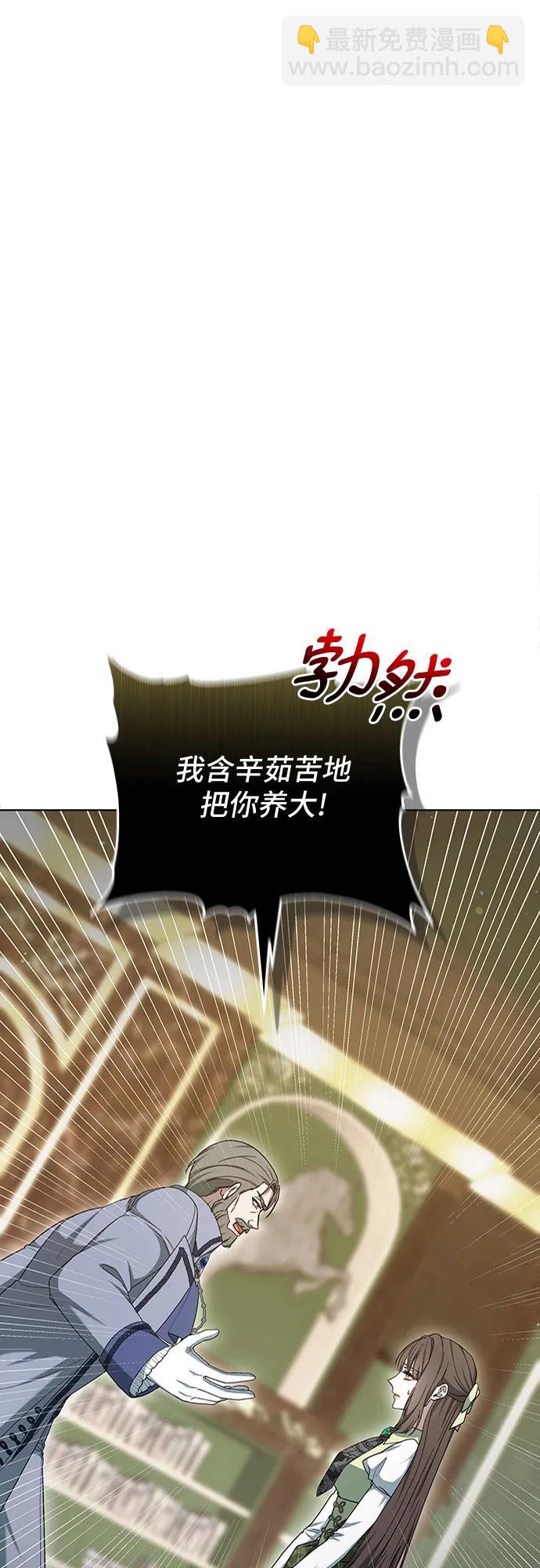 第83话45