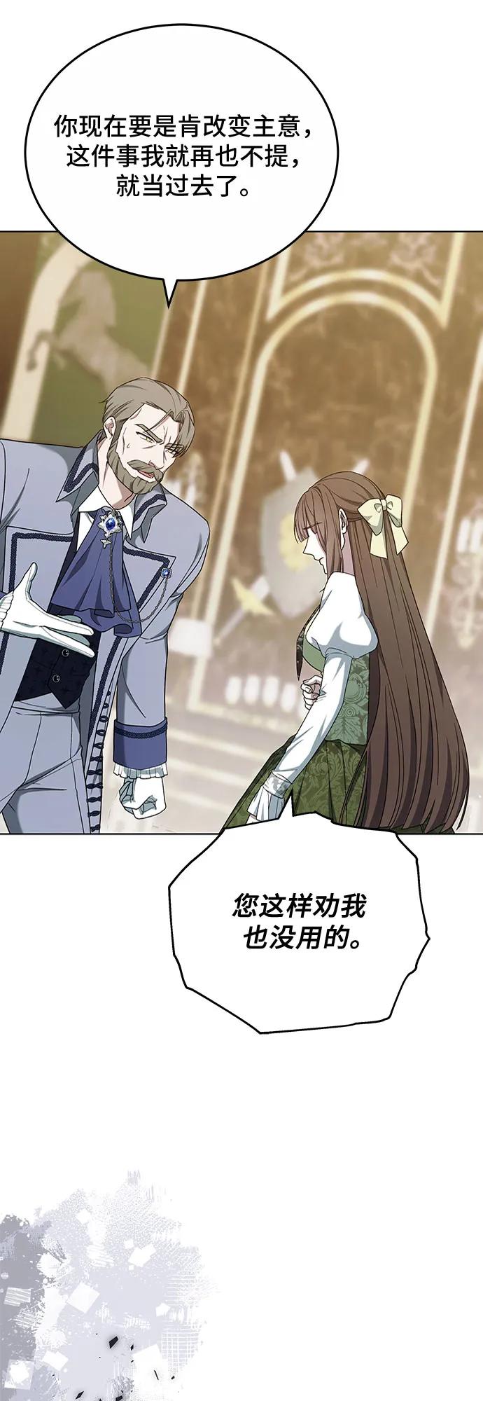 第83话54