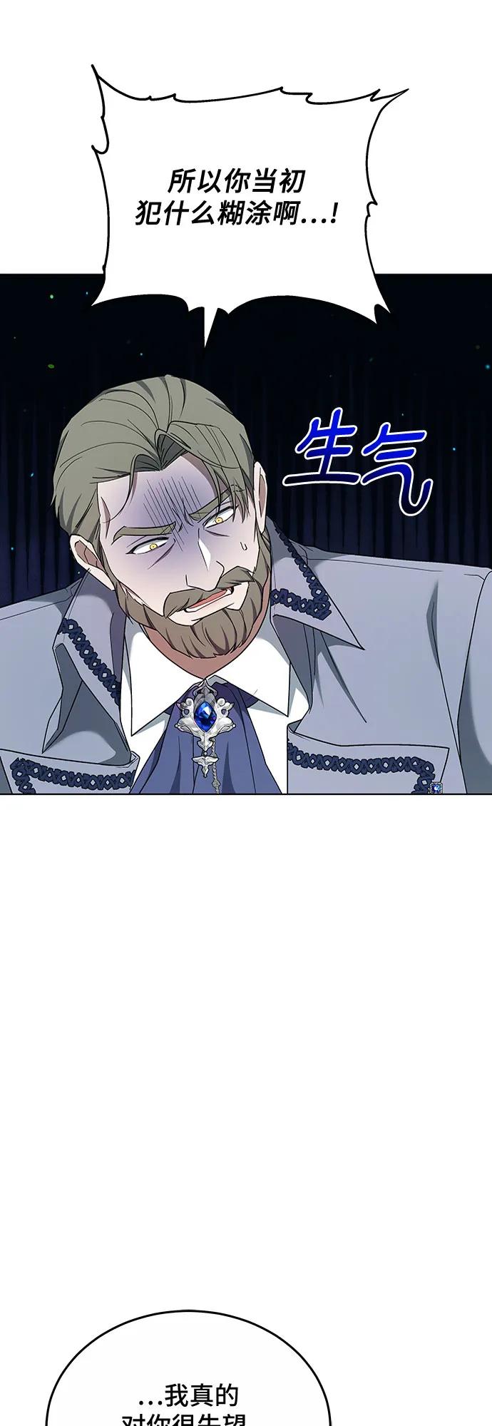 第83话57