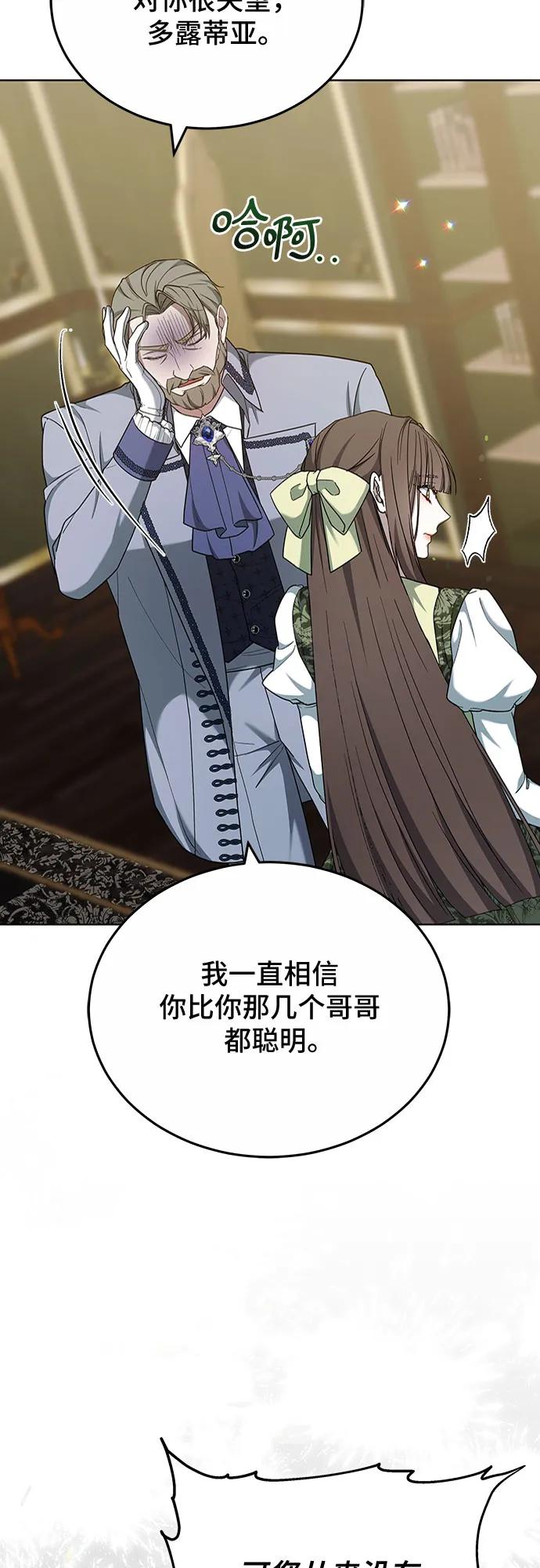 第83话58