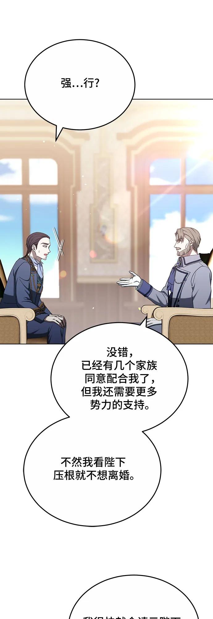 第83话6