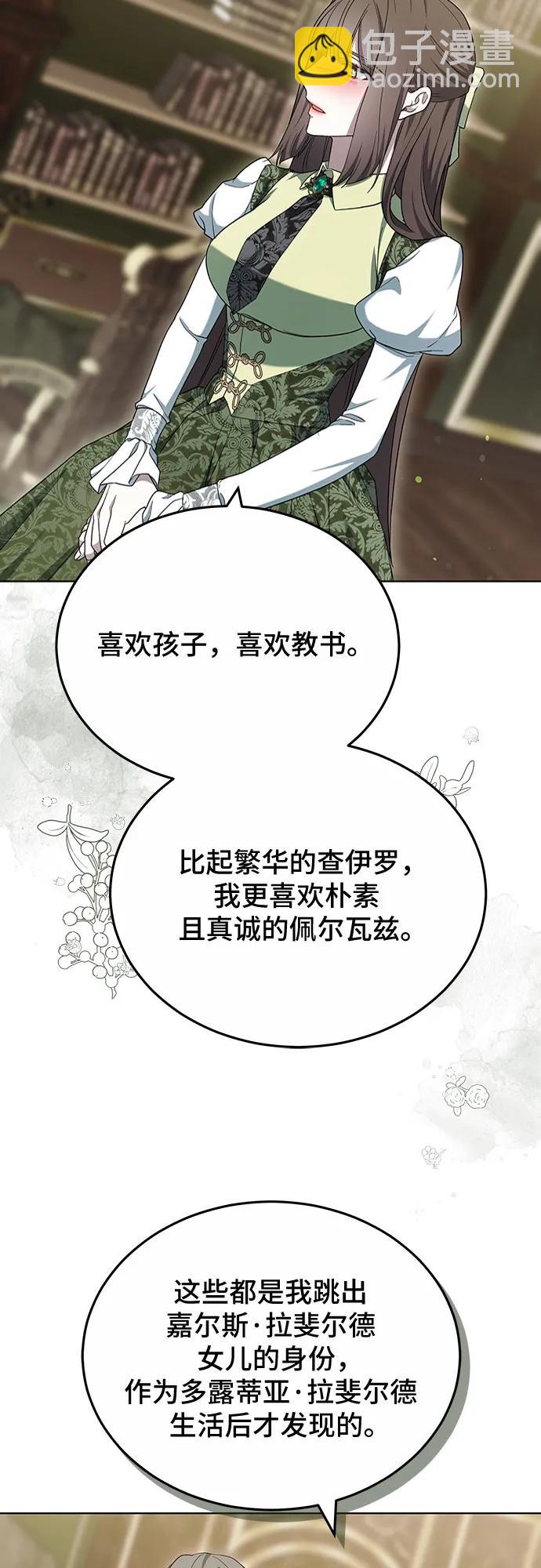 第83话67