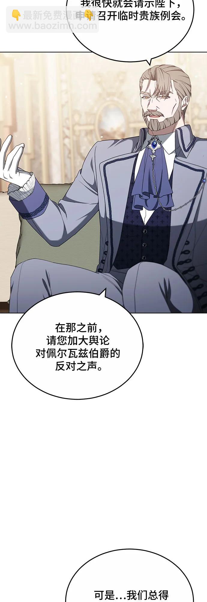 第83话7