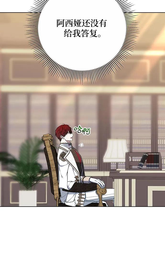 第83话76