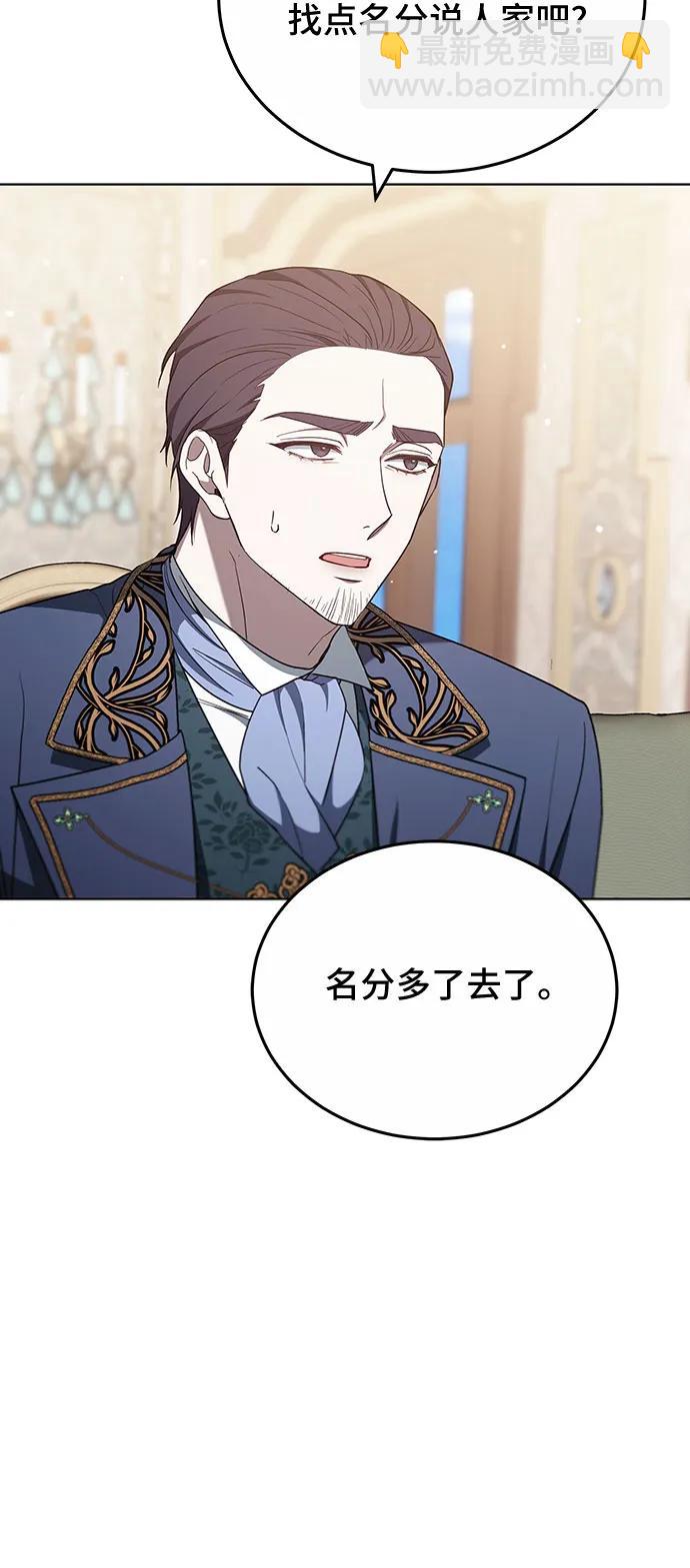 第83话8