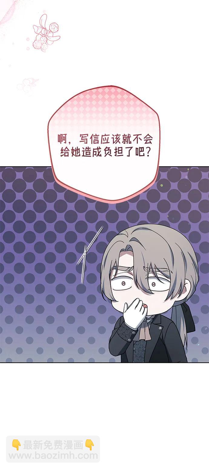 第83话81