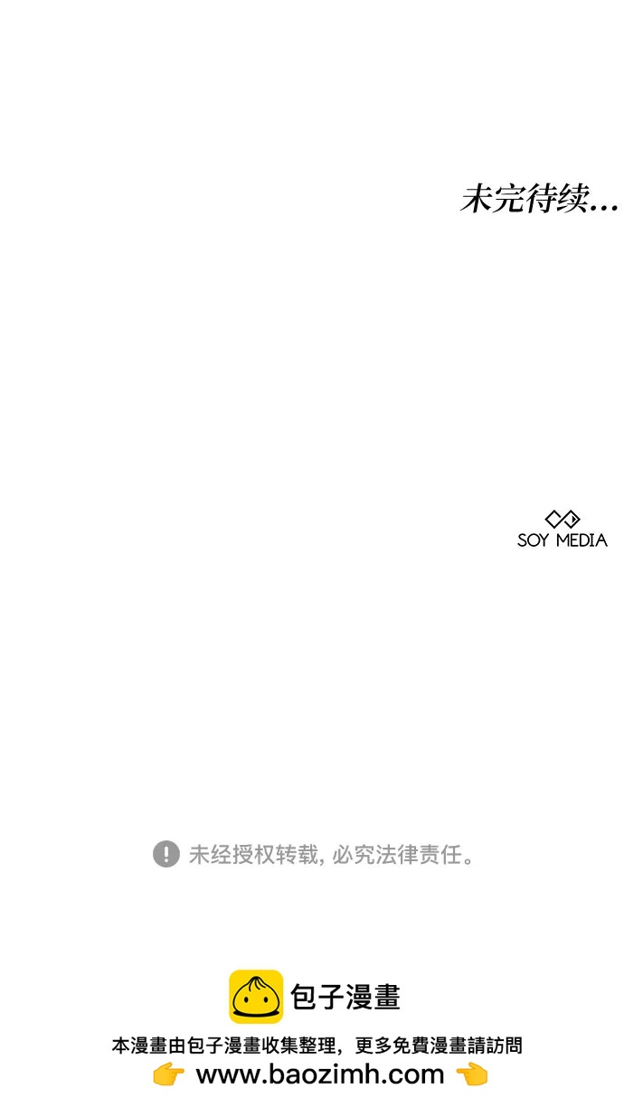第83话82