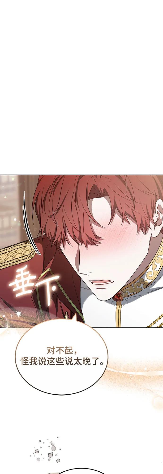 第85话2