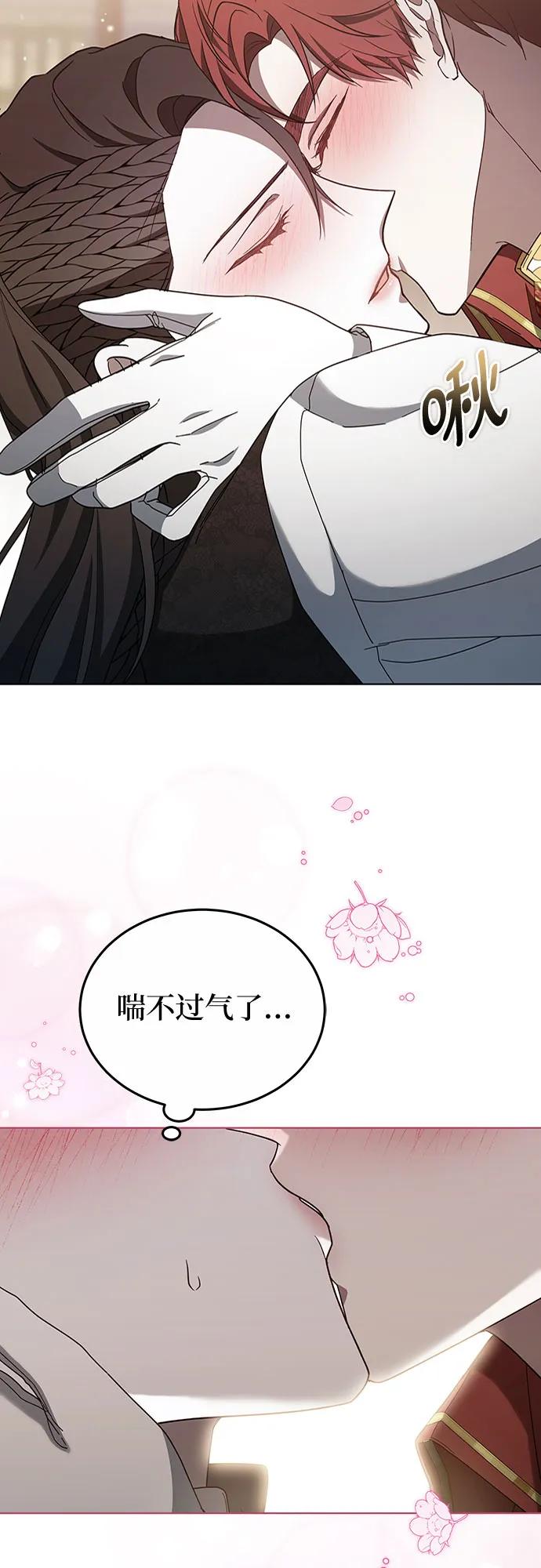 第85话20