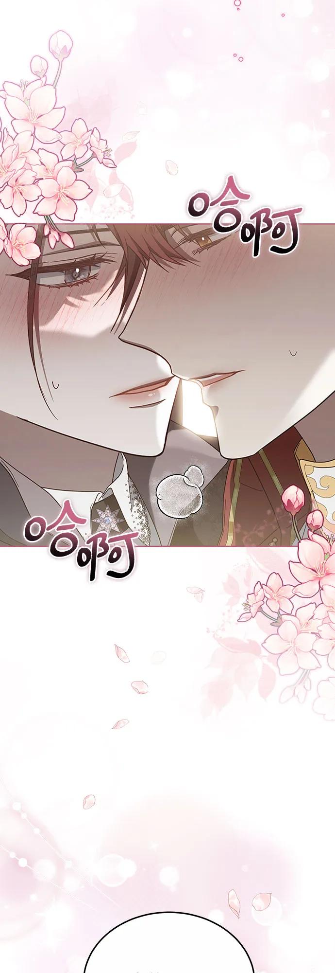 第85话21