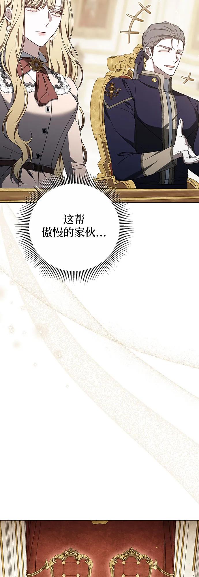 第85话36
