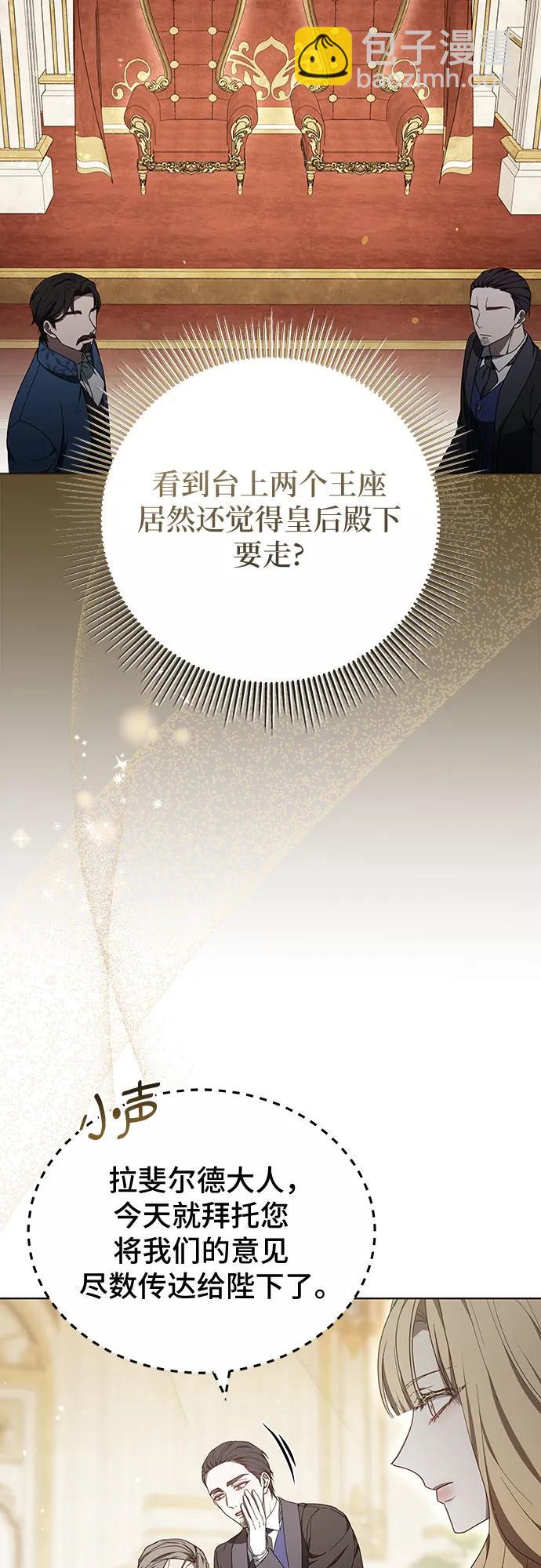 第85话37