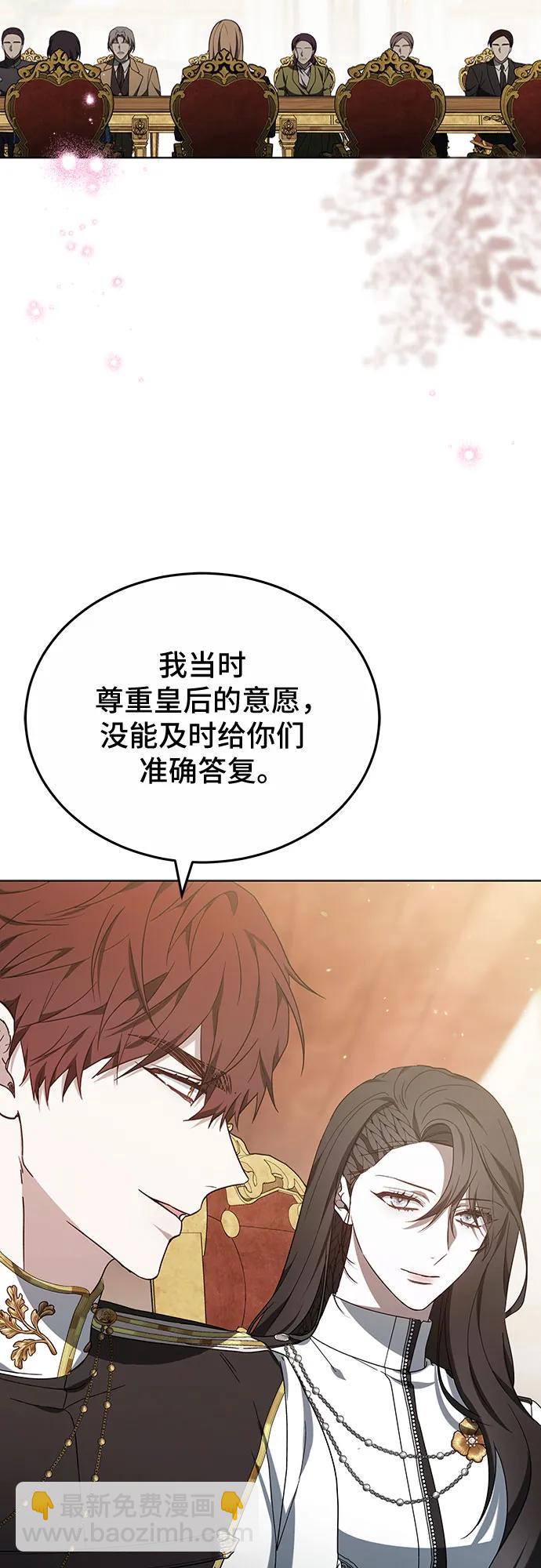第85话45
