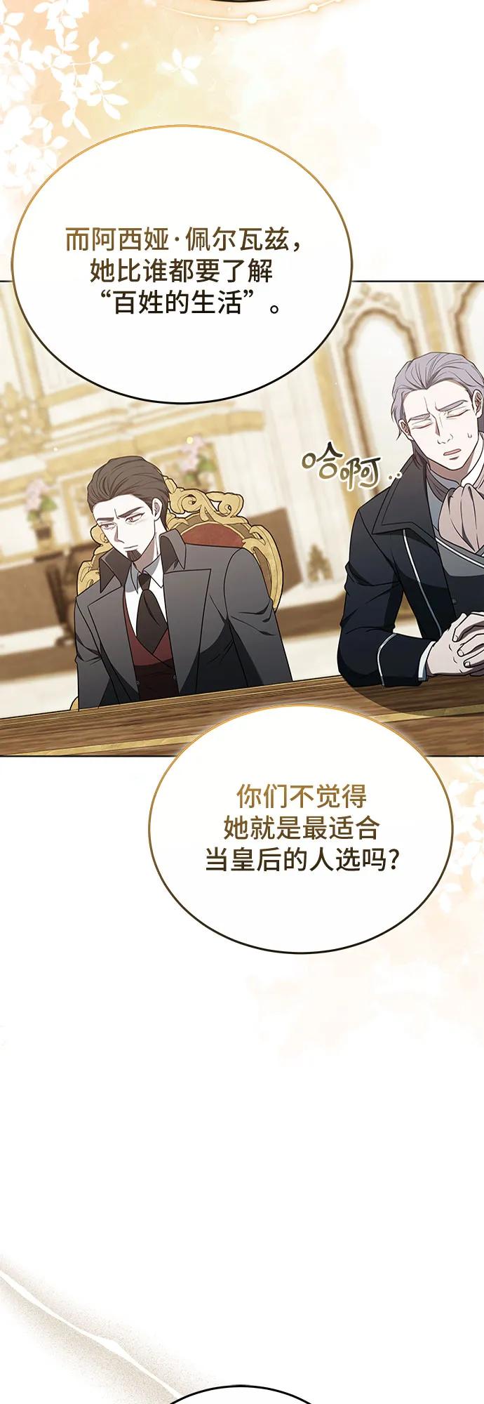 第85话48