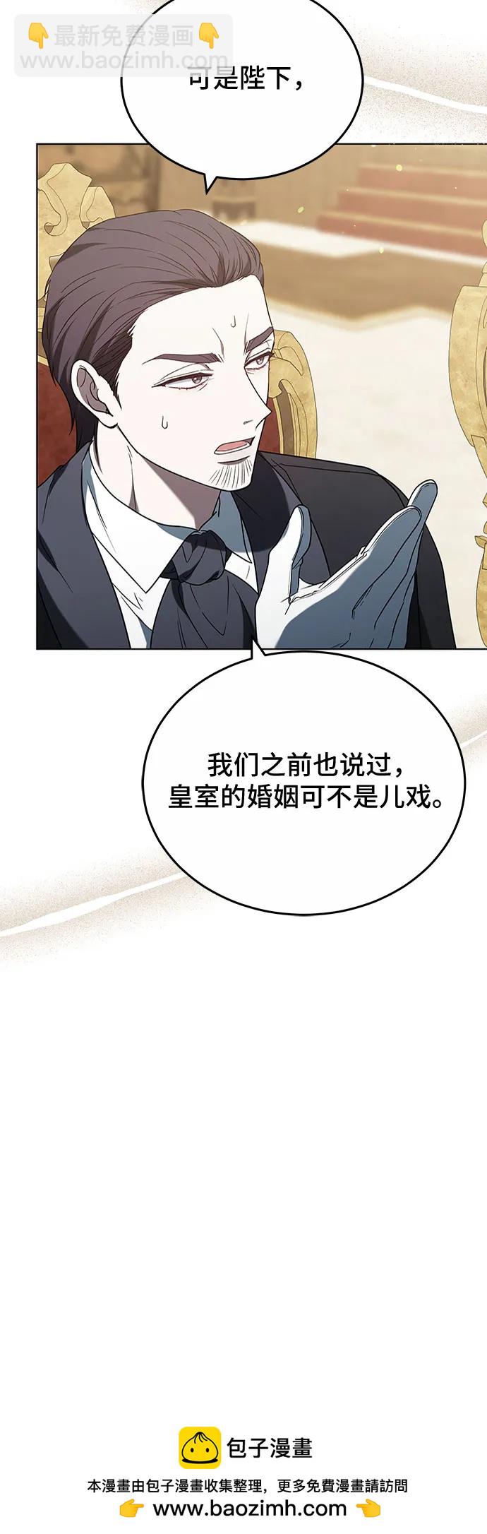 第85话49
