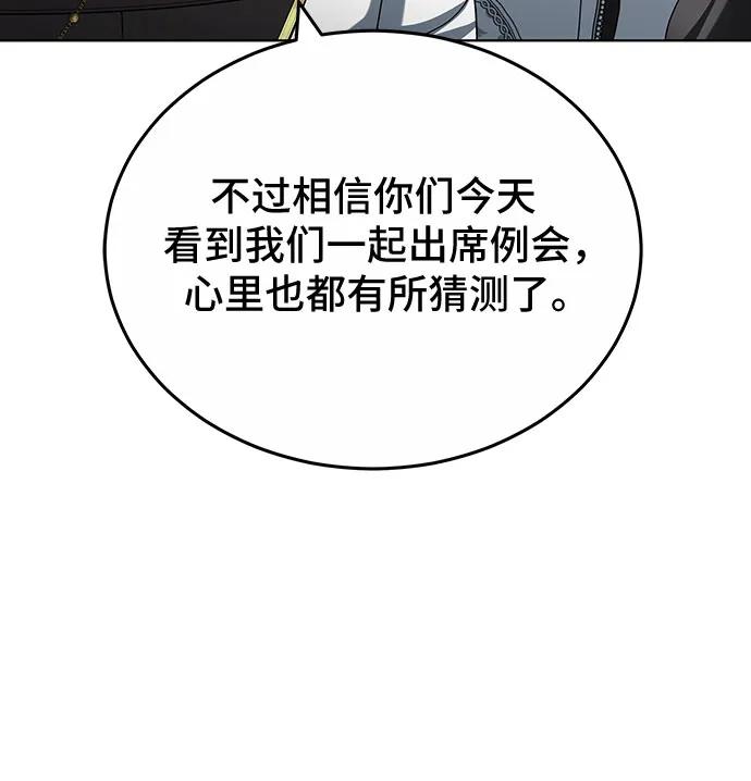 第85话50