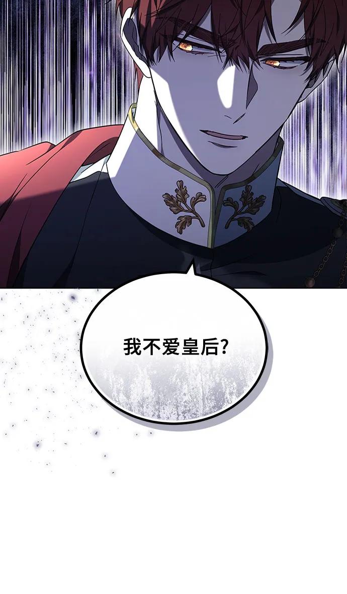 第85话57