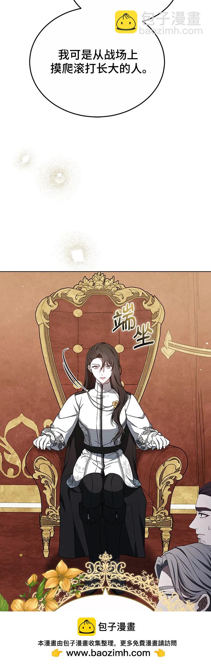 第85话60