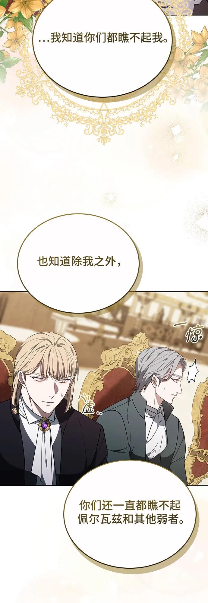 第85话61