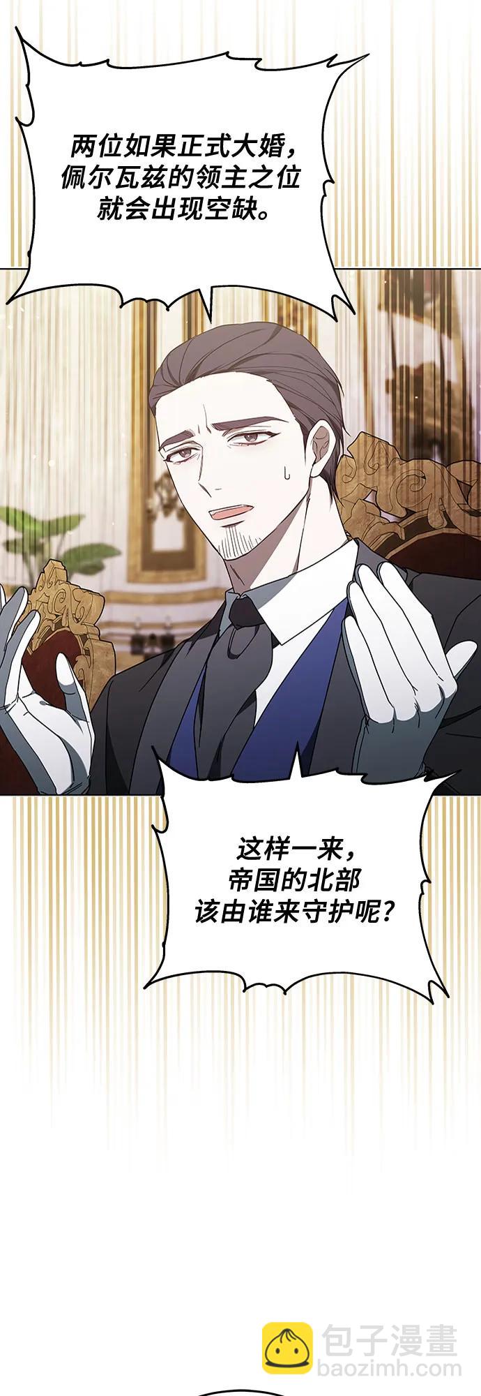 第85话69