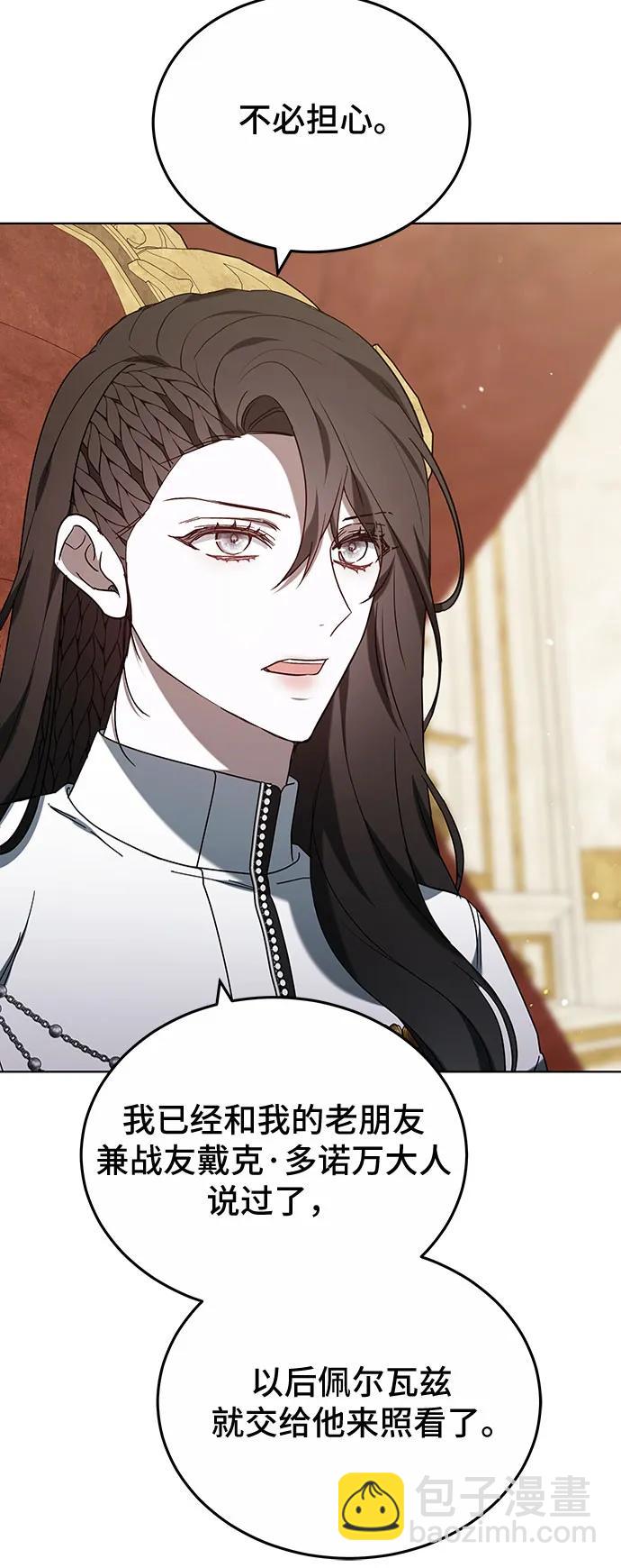 第85话70