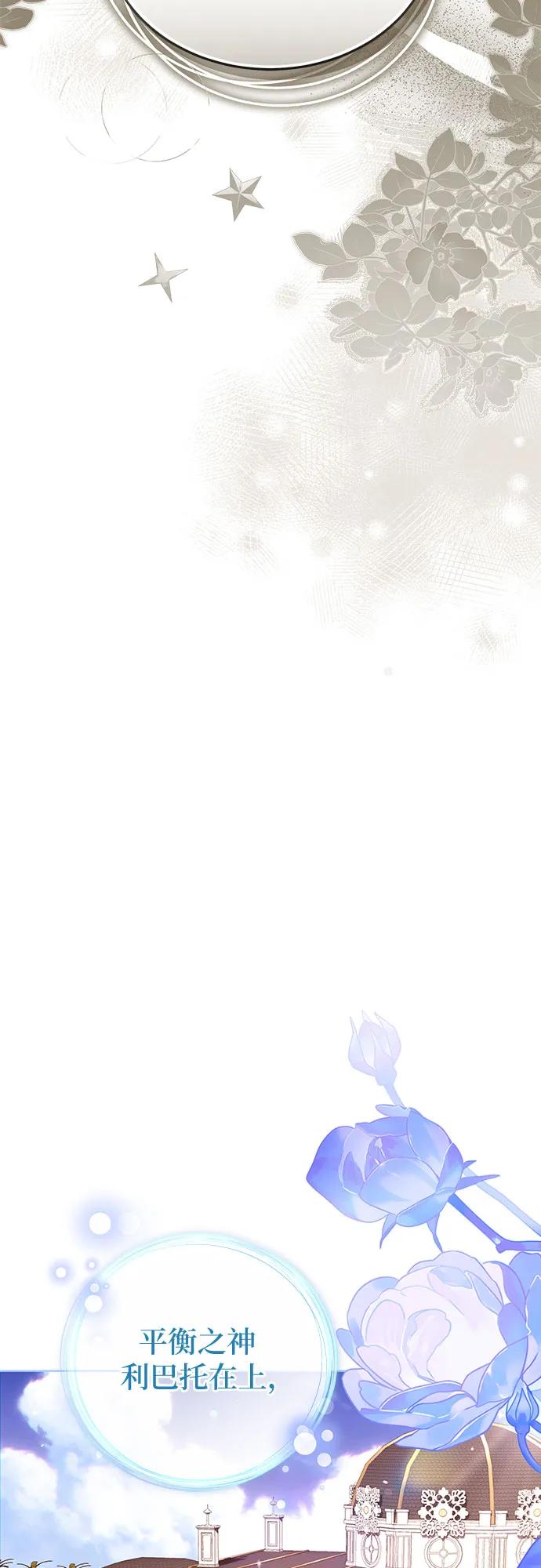 第85话73