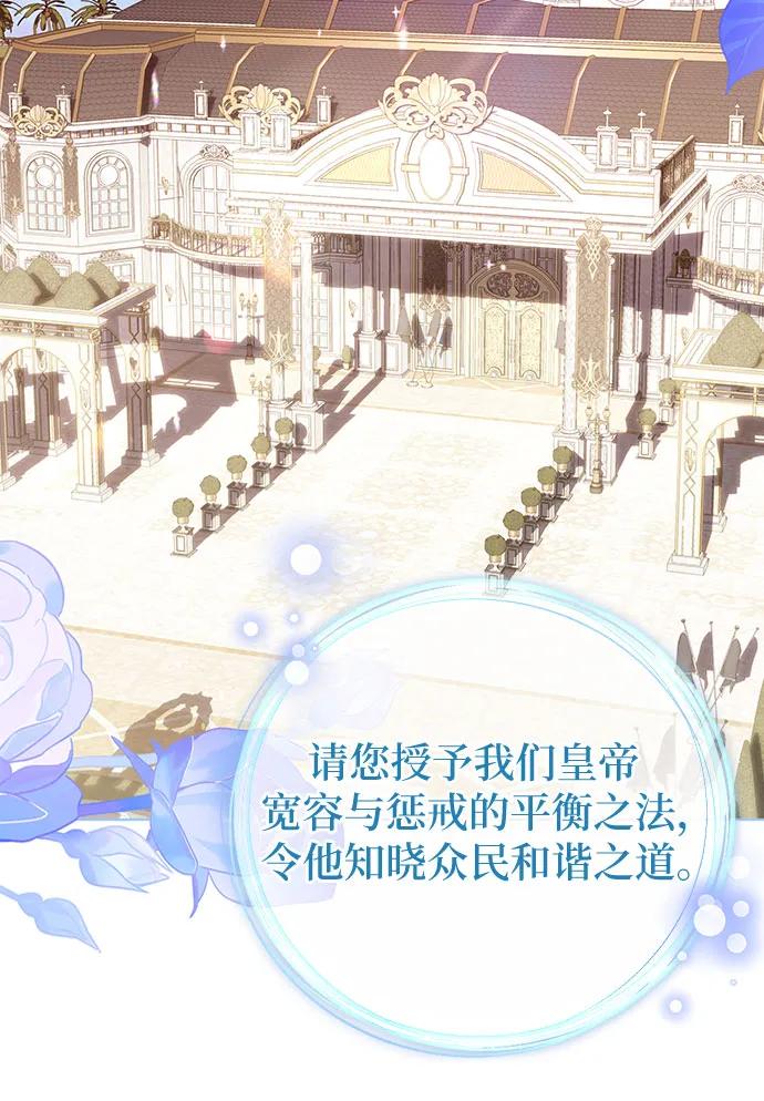 第85话74