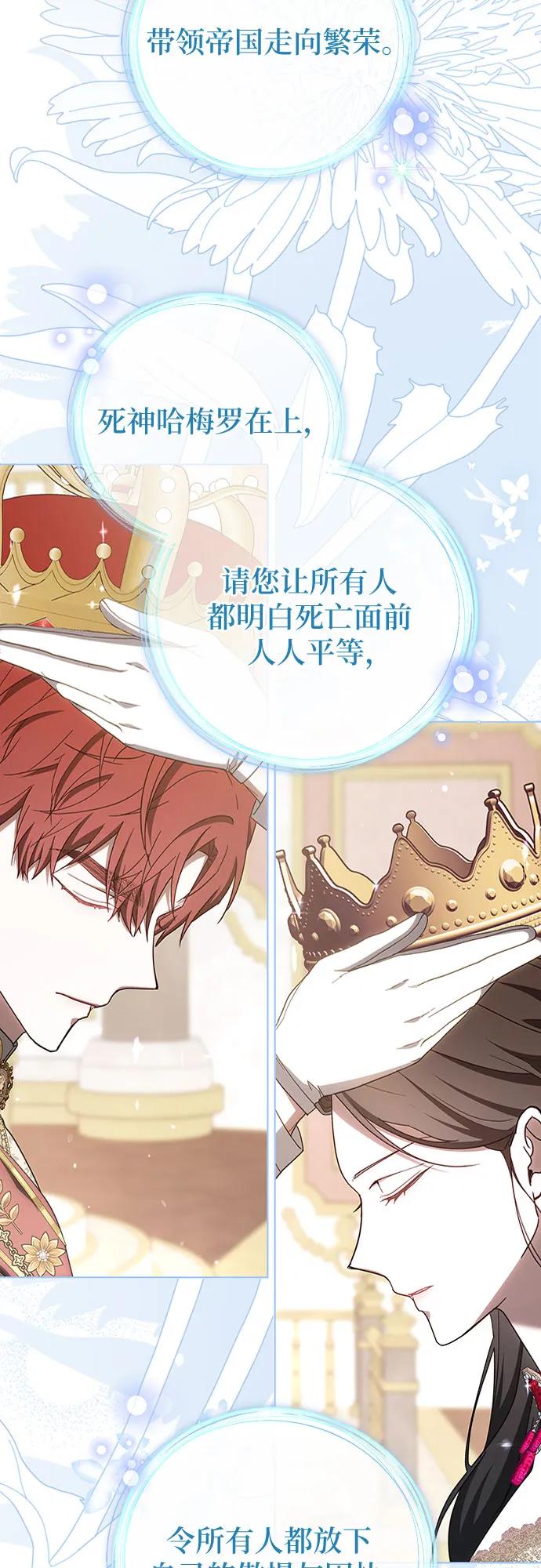第85话76