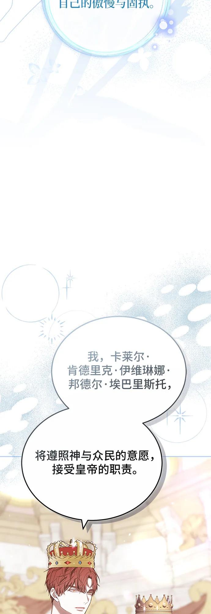 第85话77