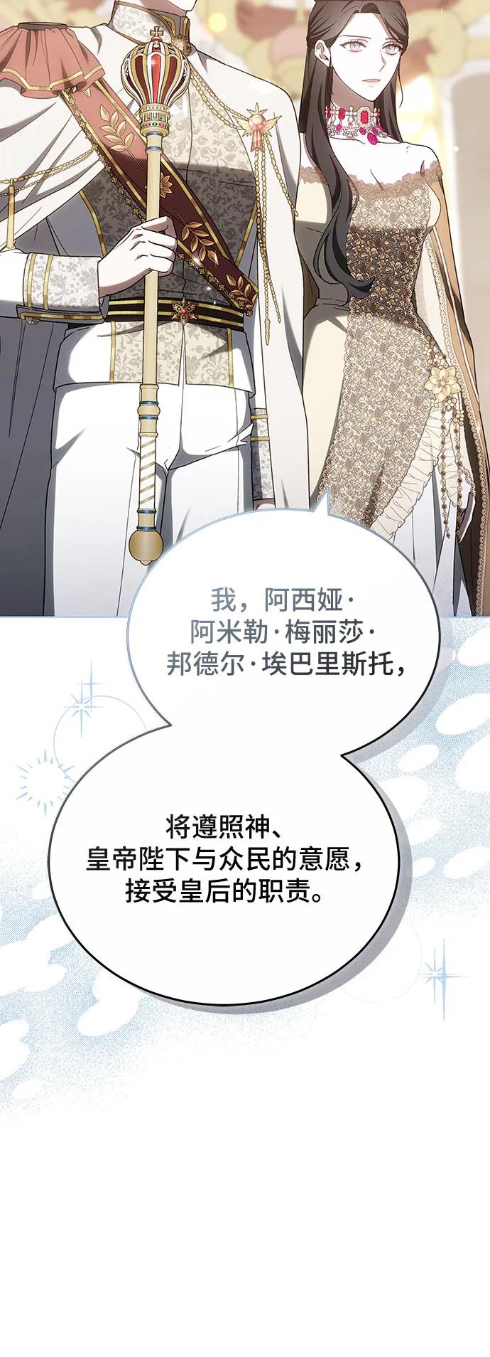 第85话78
