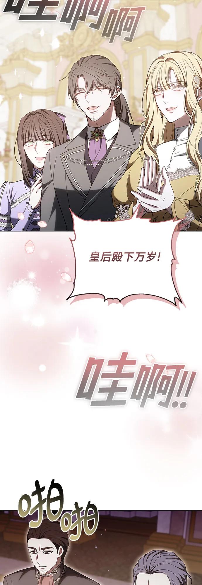 第85话80