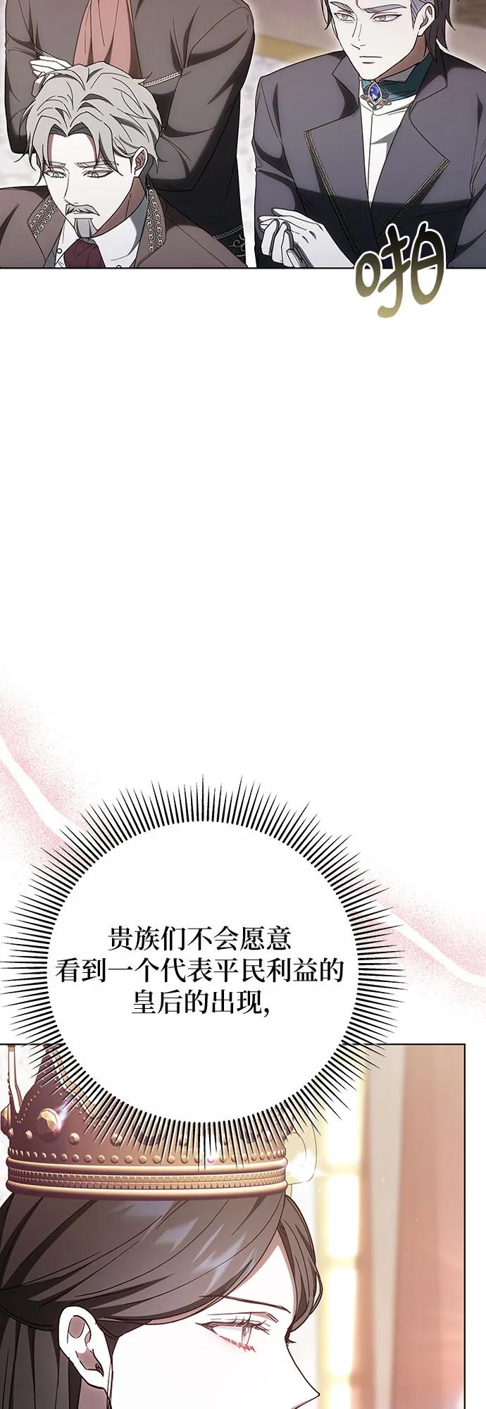 第85话81