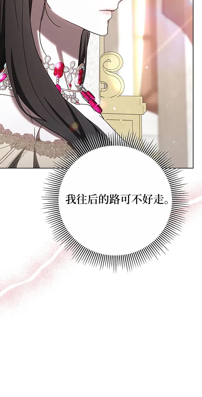 第85话82
