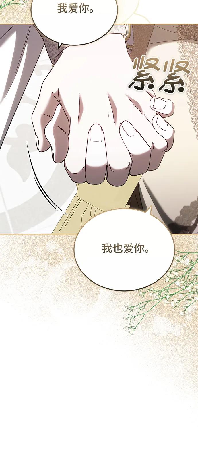 第85话86