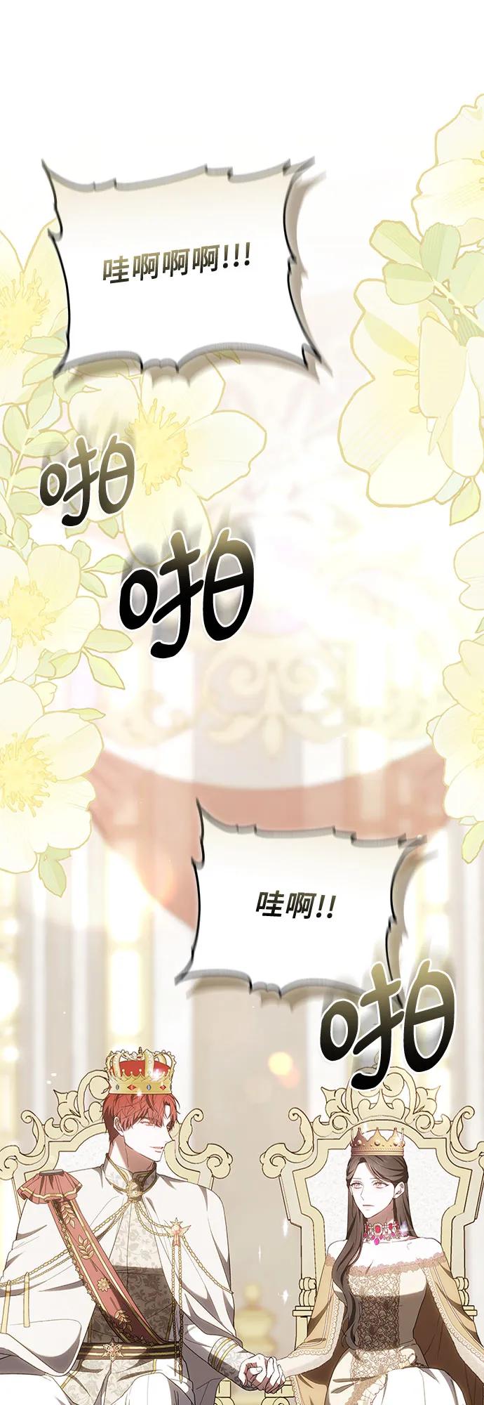 第85话87