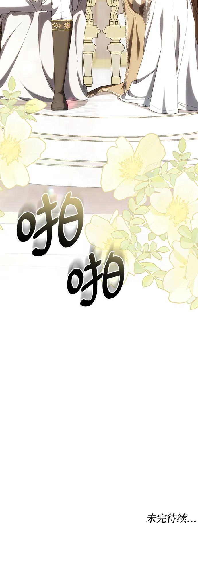 第85话88