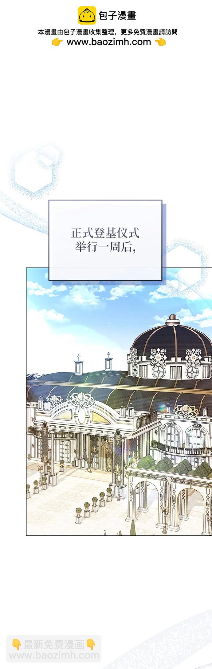 第86话1