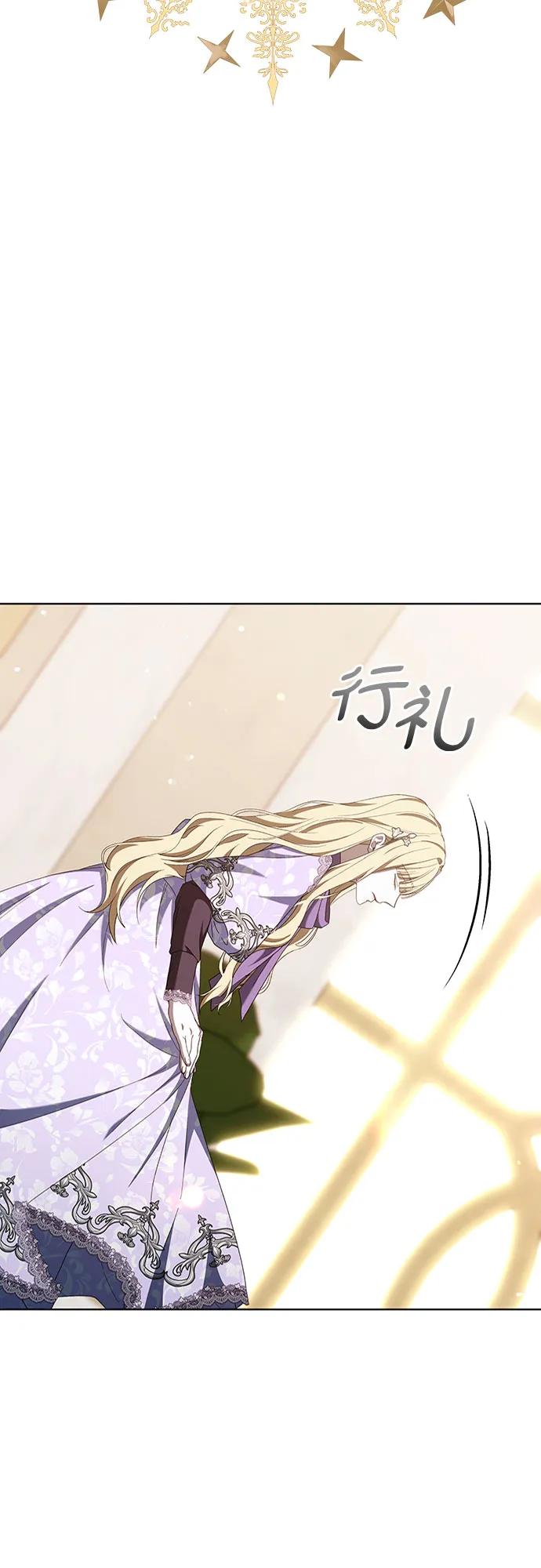 第86话12