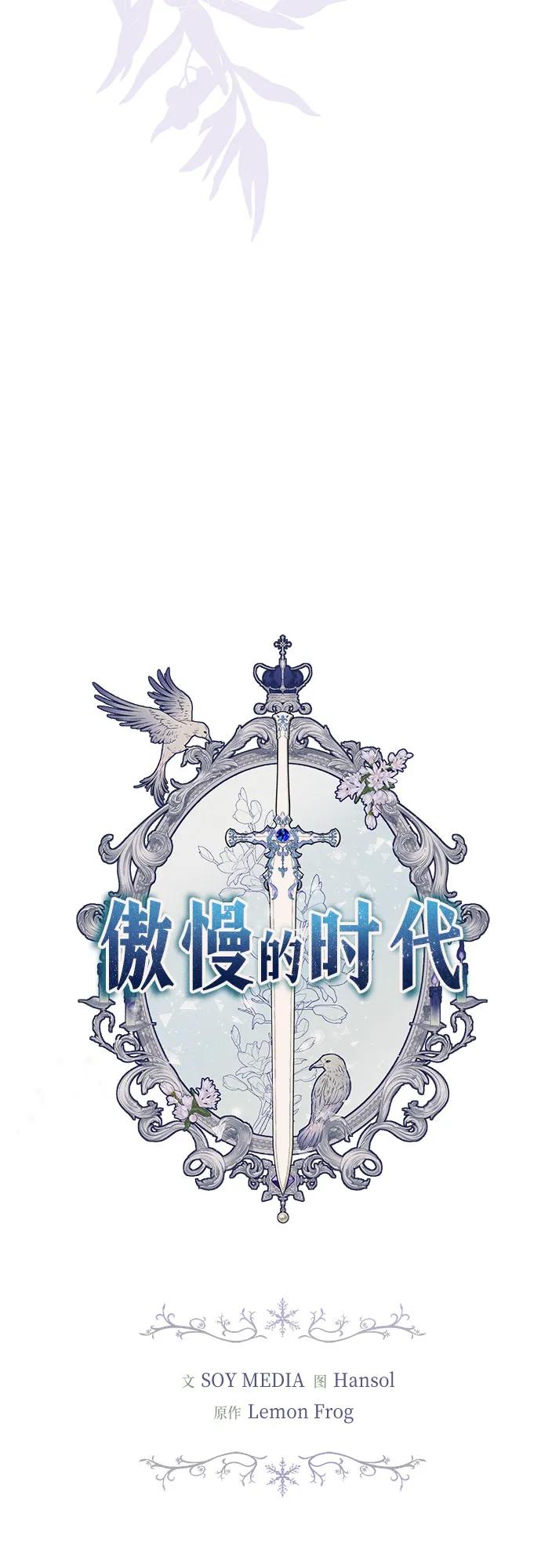 第86话15
