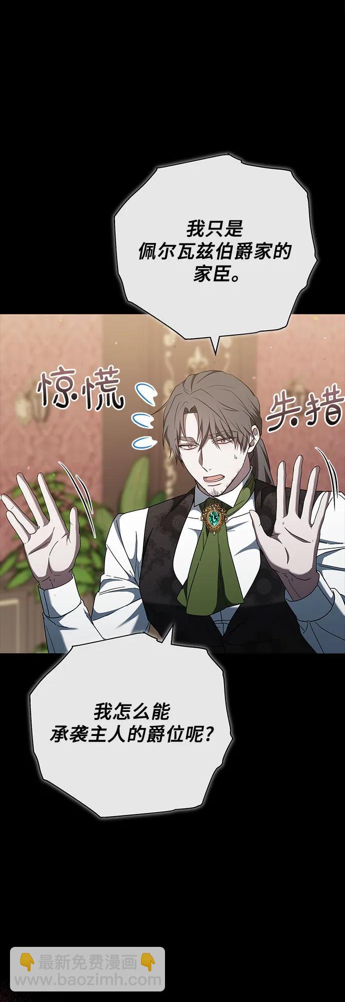 第86话22