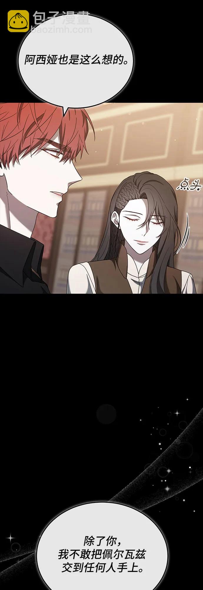 第86话26