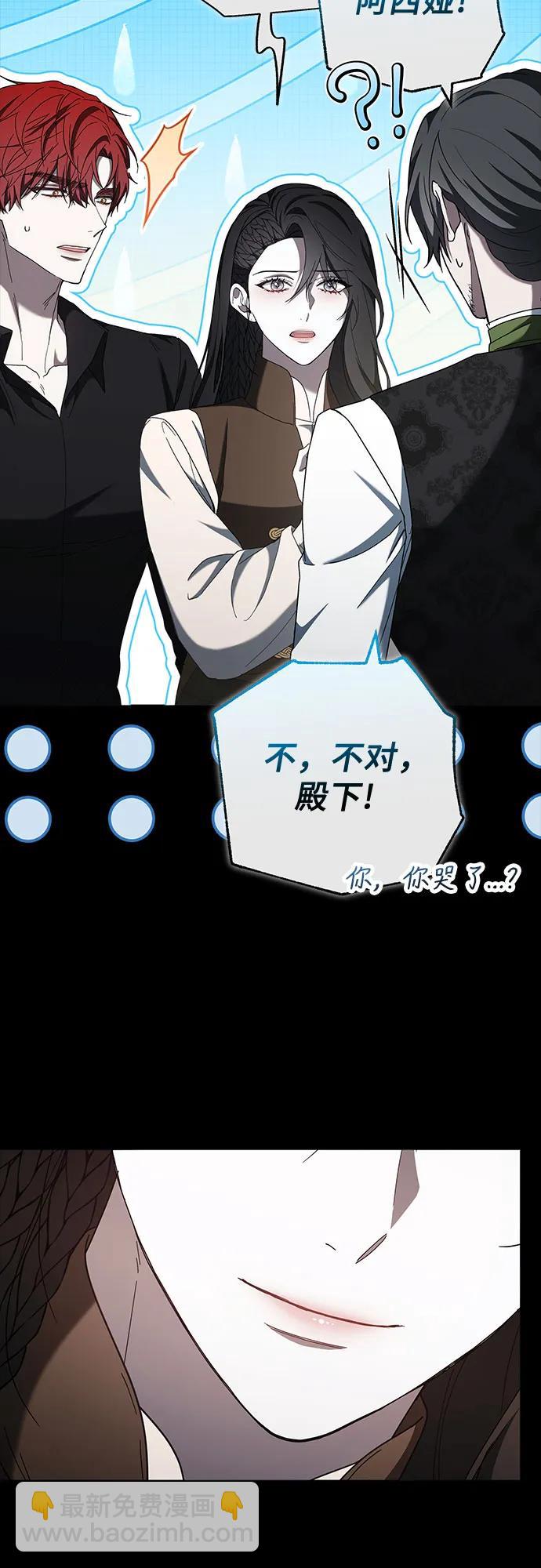 第86话28