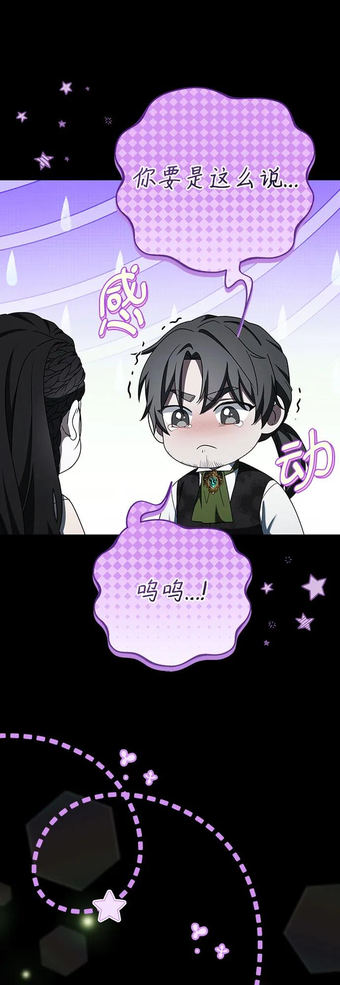 第86话31