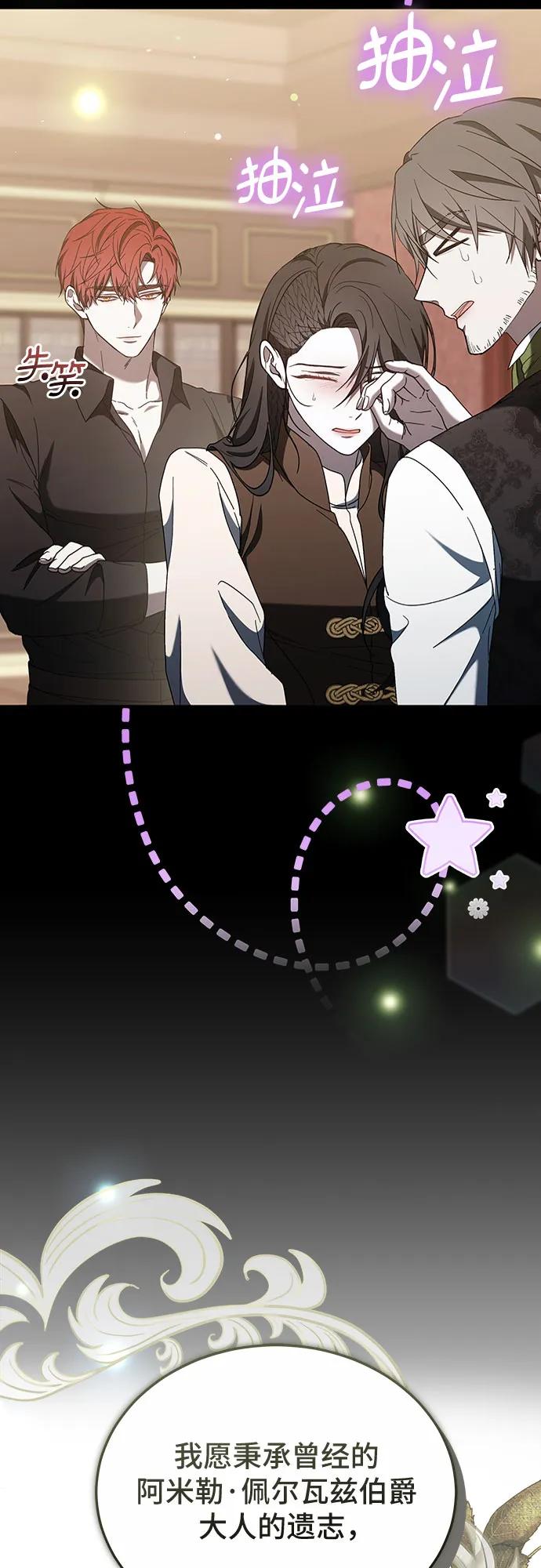 第86话32