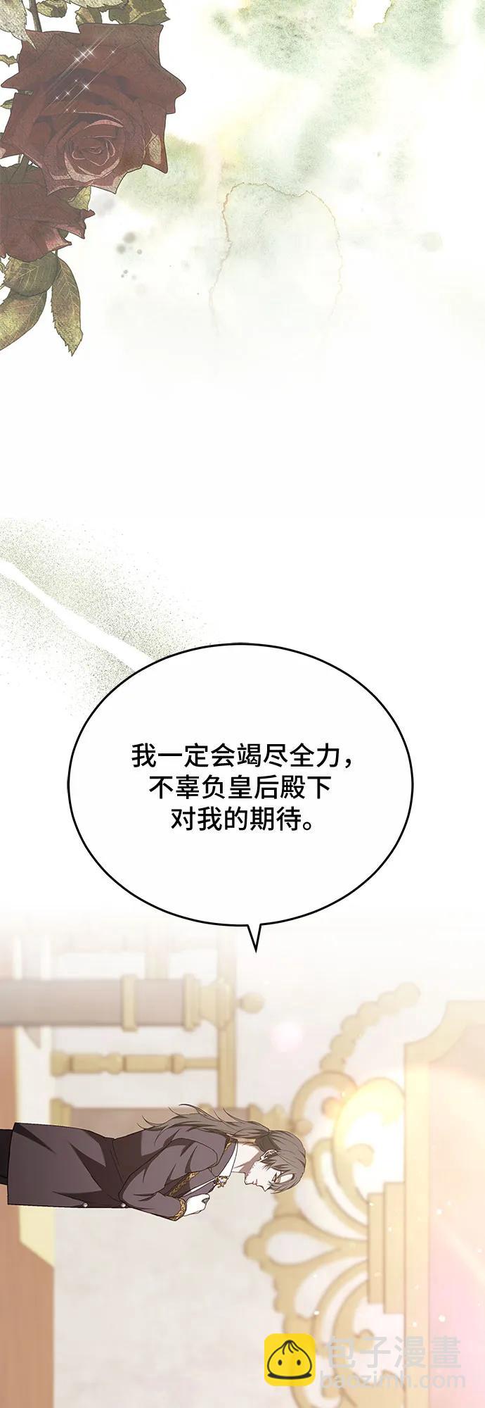第86话34