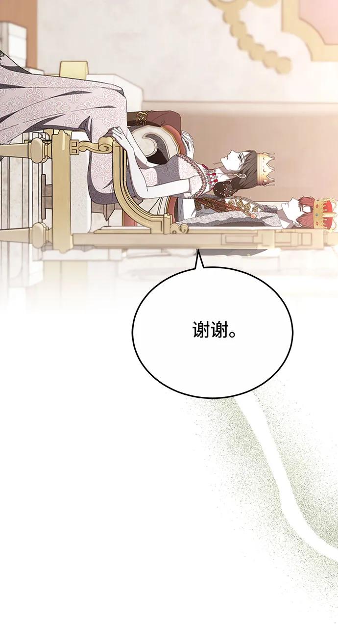 第86话35
