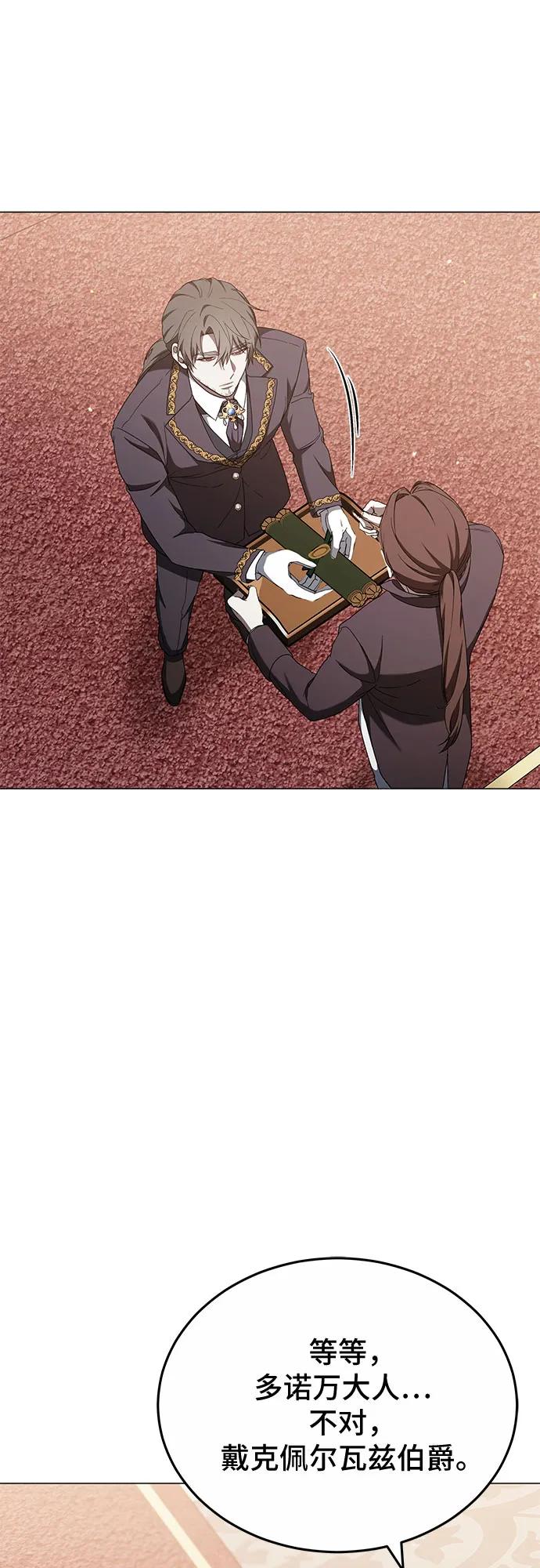 第86话36