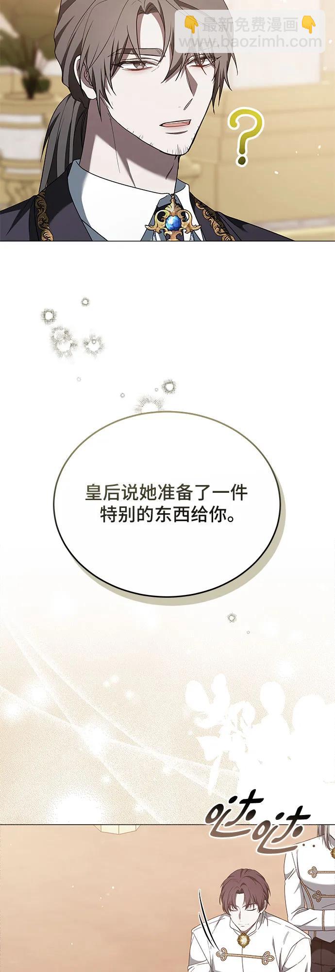 第86话38