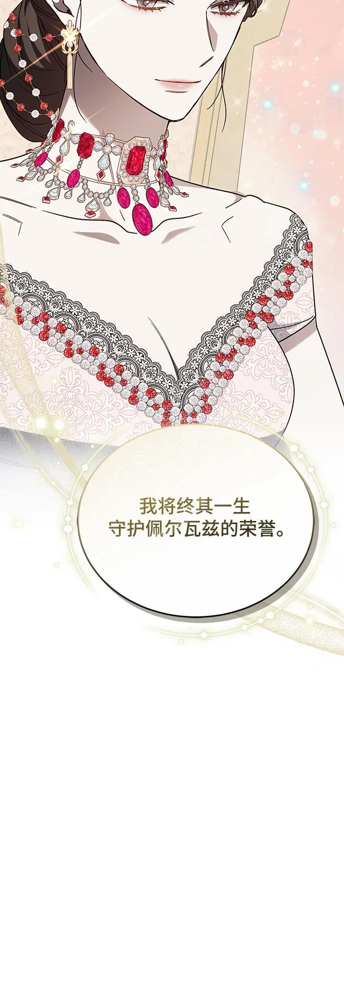第86话45